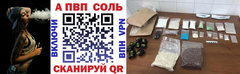 Купить Бошки Шишки  COCAIN  А ПВП  Меф мяу мяу  Саров