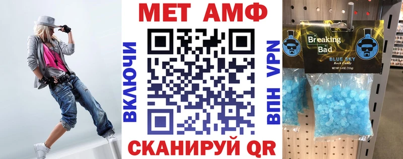 Купить закладки Саров АМФЕТАМИН 98%
