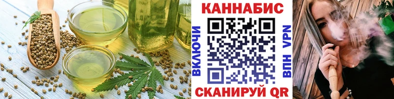 Купить  Саров  Cannafood конопля 