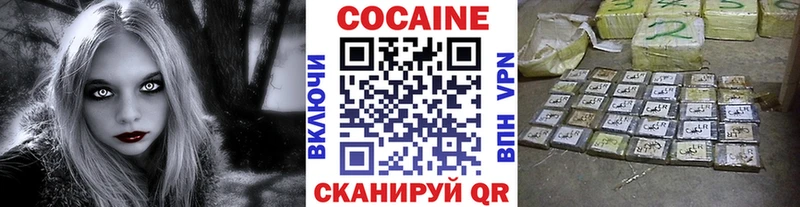 Кокаин 99%  Купить где  Саров 
