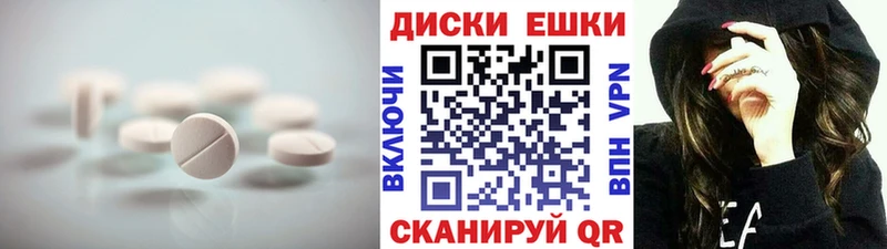 Купить  Саров  Ecstasy 99% 