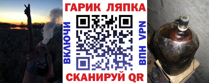 Гашиш ice o lator Купить где Саров