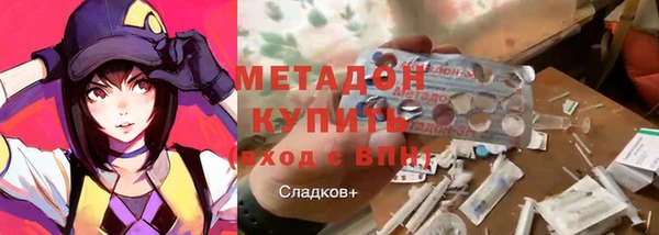 кристаллы Елабуга