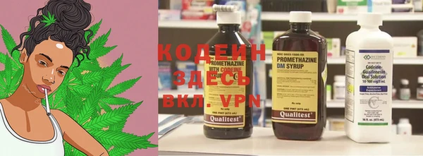 COCAINE Елизово