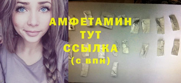 COCAINE Елизово