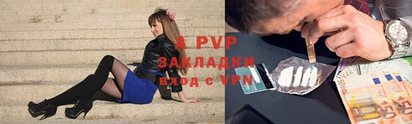 кристаллы Елабуга