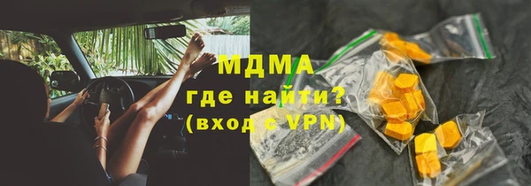 марки nbome Ельня