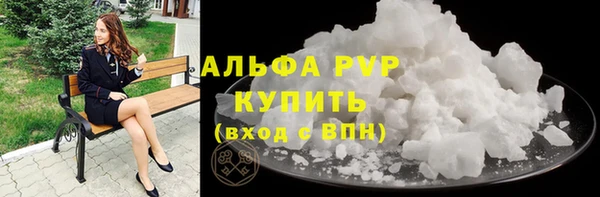 марки nbome Ельня