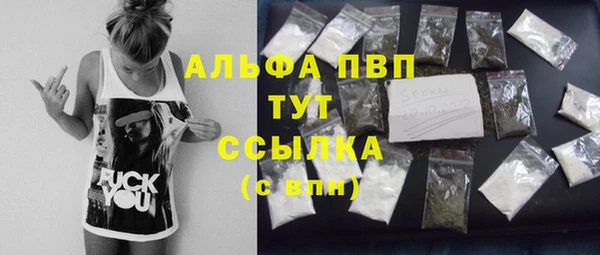 COCAINE Елизово
