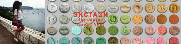 кристаллы Елабуга