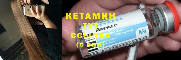 COCAINE Елизово