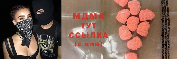 COCAINE Елизово