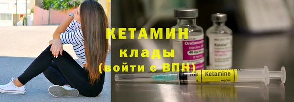 кристаллы Елабуга