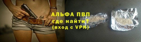 кристаллы Елабуга