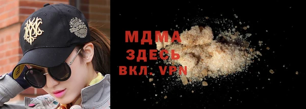 марки nbome Ельня