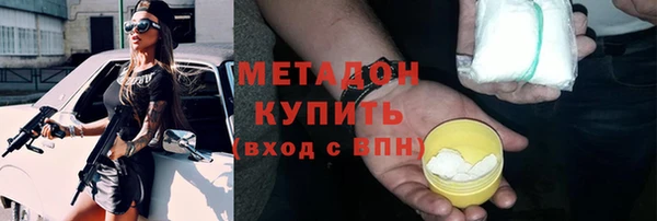 марки nbome Ельня
