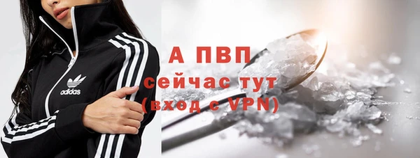 кокаин VHQ Гусь-Хрустальный