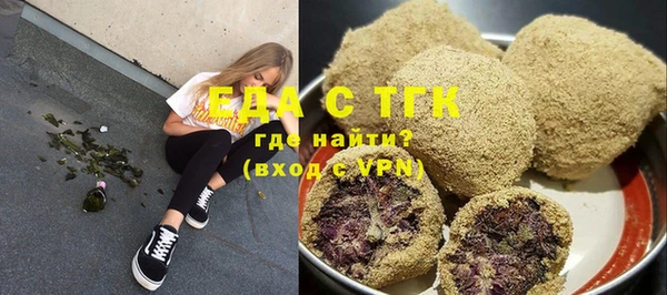 COCAINE Елизово
