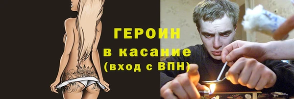 кристаллы Елабуга
