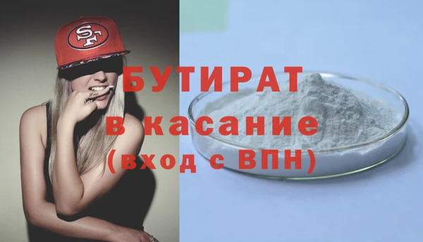 кристаллы Елабуга
