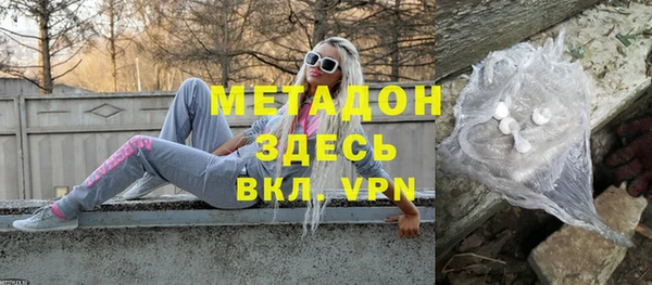 альфа пвп VHQ Тында