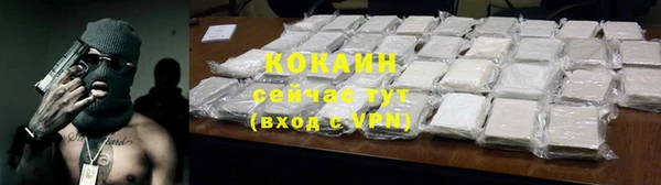 кристаллы Елабуга
