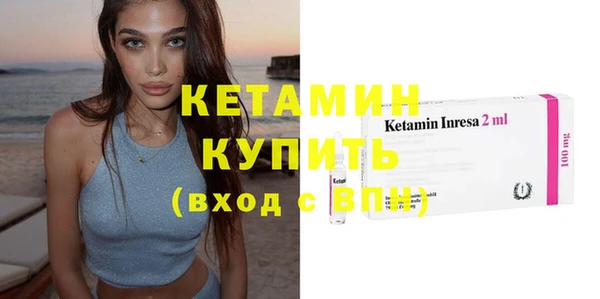 COCAINE Елизово