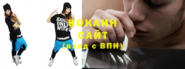 марки nbome Ельня