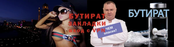 кристаллы Елабуга