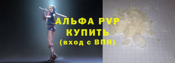 кристаллы Елабуга