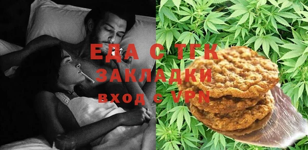 кристаллы Елабуга