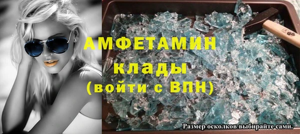 прущая мука Гусиноозёрск