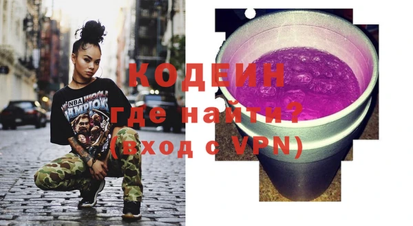 марки nbome Ельня