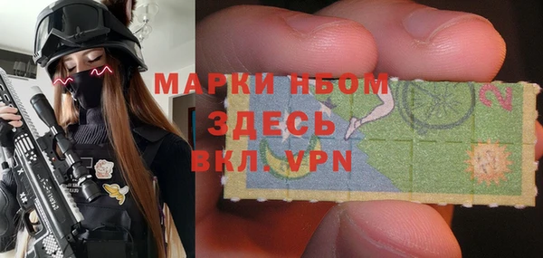 метамфетамин Гусев