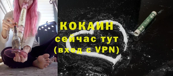 COCAINE Елизово