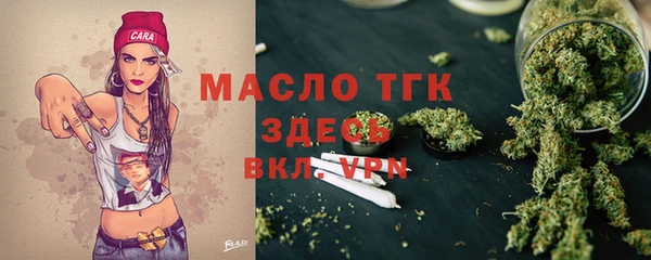 марки nbome Ельня