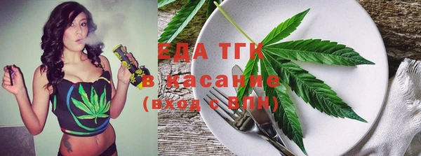 кристаллы Елабуга