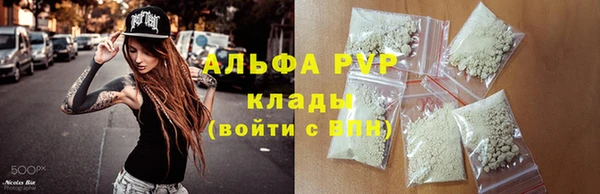 марки nbome Ельня