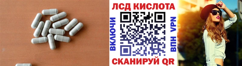 Купить  Саров  Лсд 25 экстази кислота 