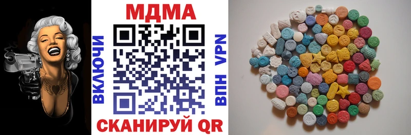 Купить закладки  Саров  МДМА crystal 
