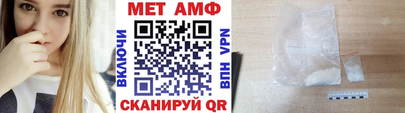 Метамфетамин Декстрометамфетамин 99.9%  Купить закладки  Саров 