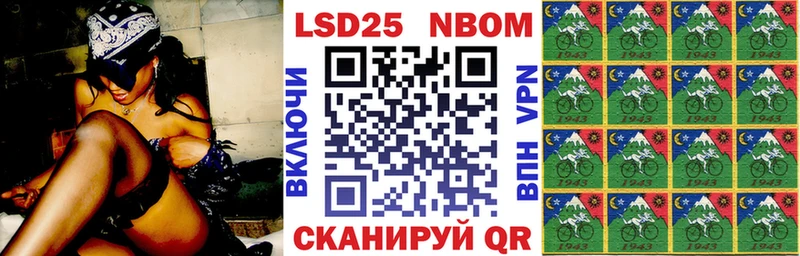 Марки NBOMe 1,8мг Купить закладки Саров